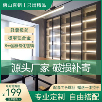 Customized minimalist aluminum alloy tempered glass door narrow edge aluminum frame swing door wardrobe door bookcase wine cabinet door cabinet door
