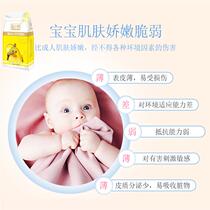 Baby soap powder baby washing powder clothes that do not hurt hands family affordable childrens duck soap powder decontamination