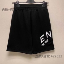 Lilonghui 422 Casual Embroidery New Year Loose 0-Waist Pants Short New Tight Characters for Men