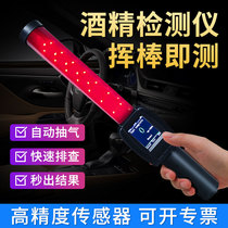 Zhongan alcohol detector air-blown non-contact drunk driving tester high-precision special alcohol tester for drunk driving inspection