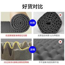 High sound insulation cotton density wall sound insulation board self-adhesive bedroom home sound-absorbing cotton room sound-absorbing board egg cotton