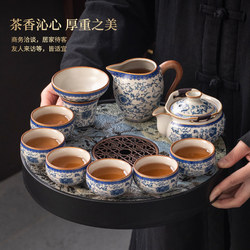 High-End New Blue and White Ru Kiln Tea Set Cups, a Complete Set of Household Ceramic Drinking Kung Fu Teapot, Balcony Tea Tray Set
