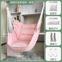 Hanging chair dormitory college dormitory hanging chair lazy chair student swing indoor outdoor thickened rocking chair internet celebrity hammock
