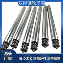 Double-row sprocket roller assembly line conveyor gear power roller stainless steel galvanized unpowered roller customization