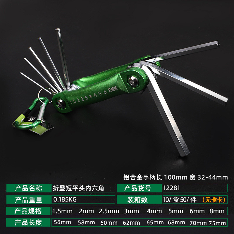 Osuoyu Folding Hex Key Set, Imperial Hexagonal Wrench with Center Hole, Flower-Shaped Hex Key