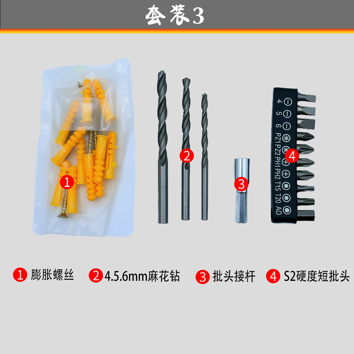 Electric Drill Accessories Hardware Tools Universal Flexible Shaft Short Bit Twist Drill King Drill 9Pc Socket Set