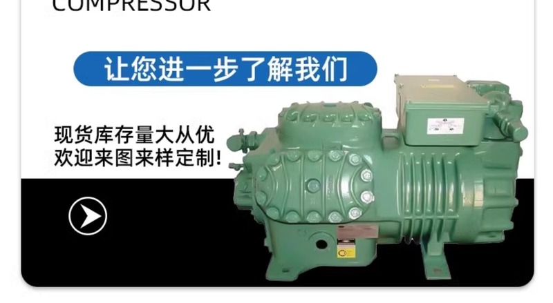 全新大明制冷压缩机大六缸25P30P35P40P50P保鲜冷冻库冷凝机组(pic4)