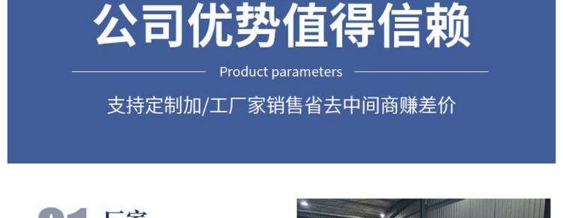浙江大明风冷冷库制冷机组半封闭活塞压缩机全套工程设备10匹保鲜(图19)