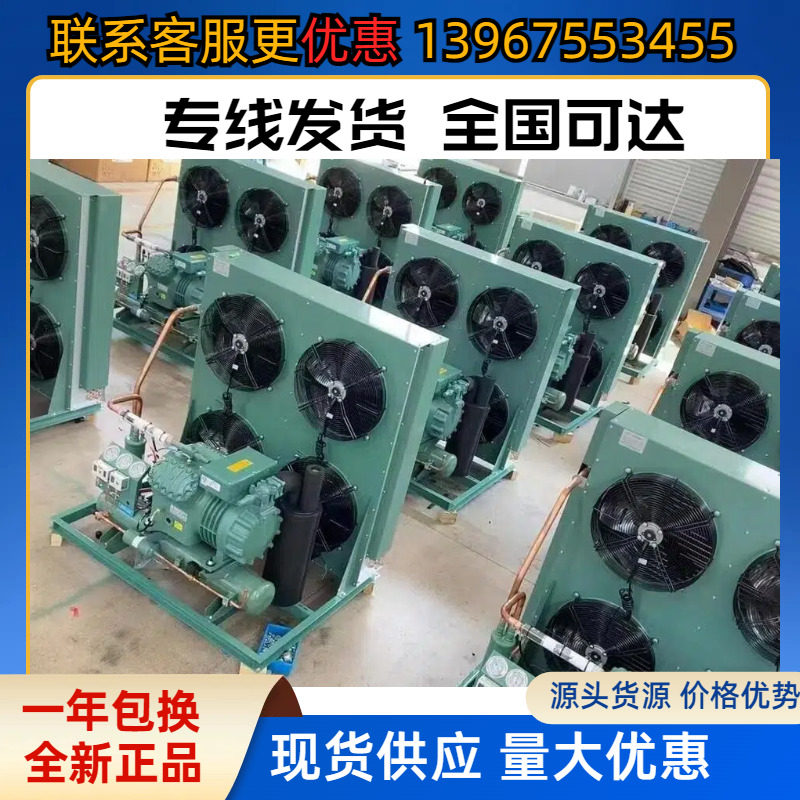 全新大明比型半封活塞20-30匹速冻低温双级冷库机组肉类海鲜冷冻(图4)