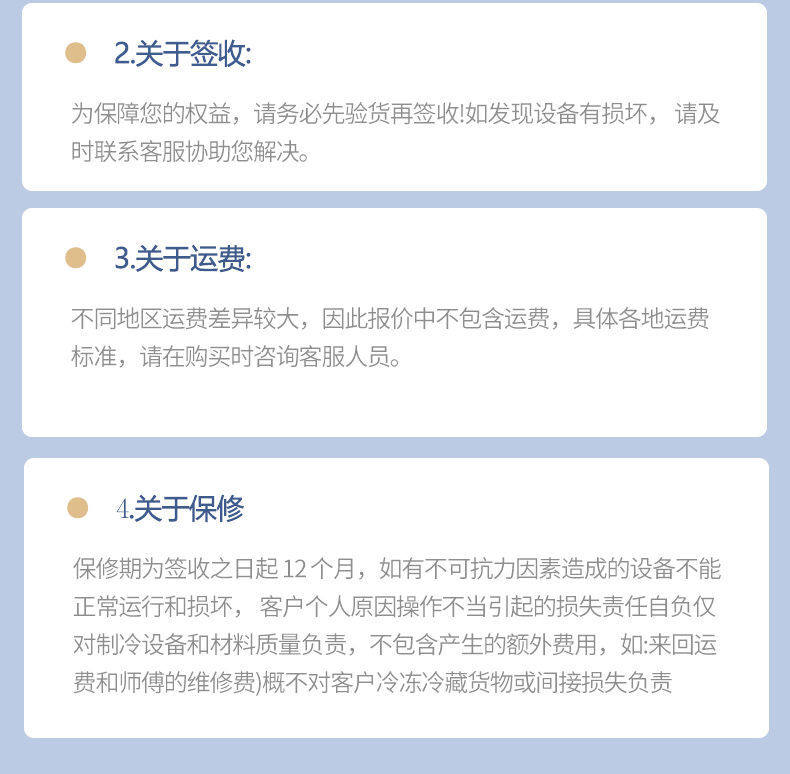 冷库制冷机组全套设备半封闭大明活塞式压缩机小型保鲜冷藏冻库5p(pic13)