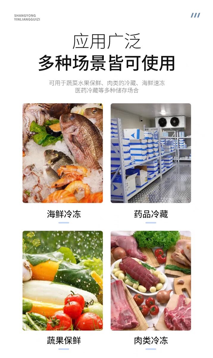 谷黑比型机组220v34568p冷冻藏制冷设备器蒸发制冷冷库全套设备(图6)