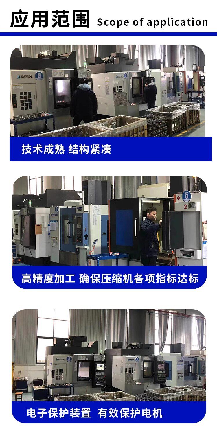 全新浙江大明3匹半封闭压缩机3P低温库制冷设备4YD-3.2杭州比型(图15)