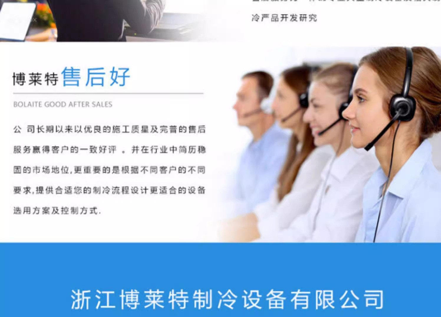 冷库制冷机组浙江博莱特制冷半封闭中高低温风冷水冷活塞压缩机头(pic11)