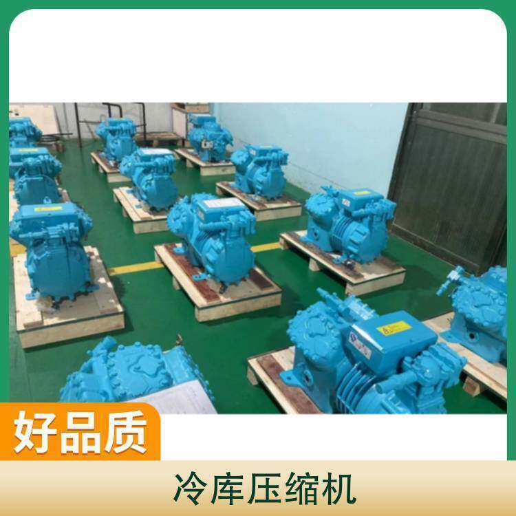 博莱特 冷库压缩机BBF2CC-3.2ZR 二缸半封闭活塞式制冷压缩机制冷(图12)