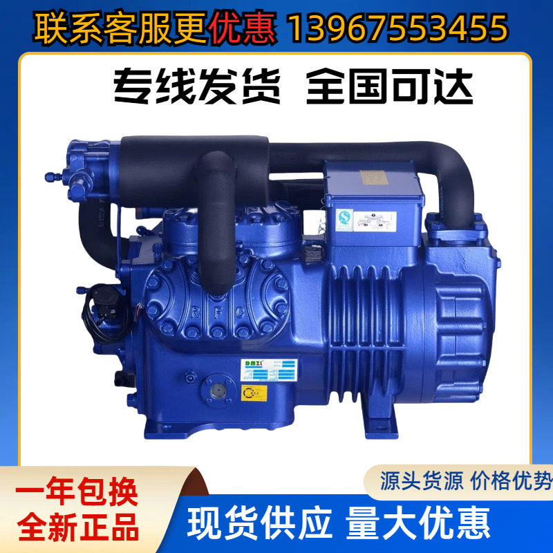 全新大明比型半封活塞20-30匹速冻低温双级冷库机组肉类海鲜冷冻(图3)