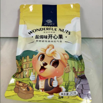 Farmer Mango pistachio bag 2 pounds salt-baked flavor bleached dried fruit nuts snack gift pack