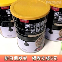 (Taobao Selection) New Date Longjiasheng Black Sesame Walnut Mulberry Black Bean Powder Instant Meal Replacement Powder Black Sesame Paste
