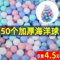 Household toy ocean ball outdoor color ball pool ball playground color ball large ocean macaron baby