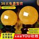 Natural yellow crystal ball ornament real raw stone kitchen office entrance flowing water high-end crystal ball natural raw stone