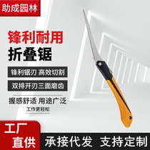 Folding chicken tail saw hand saw outdoor logging folding saw garden tools gardening fruit tree pruning saw woodworking saw