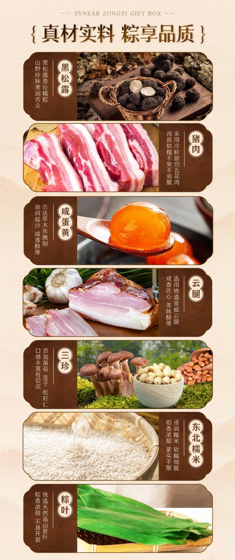 思念600g高汤黑松露肉粽礼盒    郑州思念厂家直售