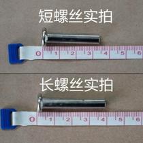Skate shoe screws and nuts universal roller skate accessories childrens skate wheel spikes roller skates long and short male and female spikes
