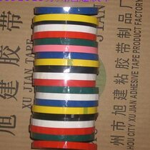 5S straight line setting ISO9000 ISO14000 planning and straight line setting 6S marking and straight line setting desktop straight line setting