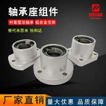 Round flange bearing seat assembly with buckle ring double bearing seat BGRB double bearing type 10 12 15 20 25 30