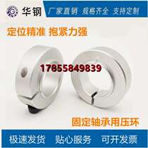 Bearing retaining ring open pressure ring type FBG01 FBG11-D15 20 25 30 35 17 40 retaining ring