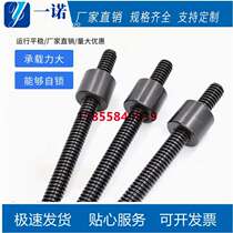 T-shaped screw Tr12 16 20 24 25 28 30 32 36 trapezoidal screw nut screw 45 steel