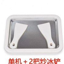 Plug-in fried yogurt machine household small fried ice machine plug-in childrens X stall charging commercial fully automatic home