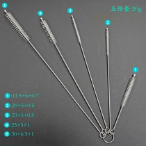 内孔清洗刷吸管茶壶嘴管道内孔小缝隙清洗清洁细长刷套装清洁刷