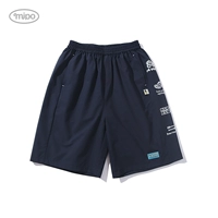 Nakao 2 Quick Dry