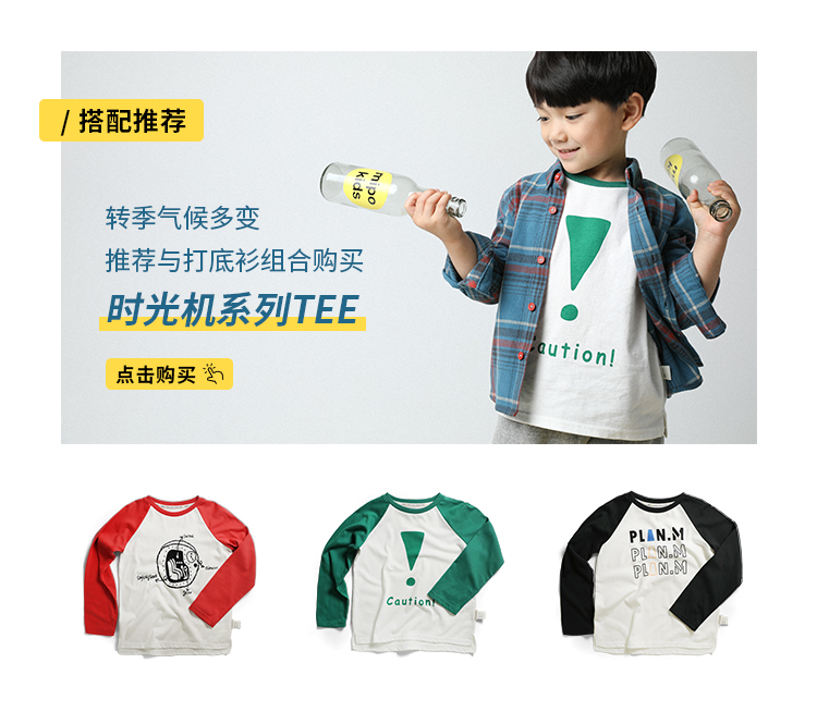 Áo thun bé trai Mipo dài tay xuân 2019 cotton mới cho bé mùa xuân và mùa thu chà nhám 7 màu bé kẻ sọc - Áo sơ mi sơ mi dáng váy bé gái 