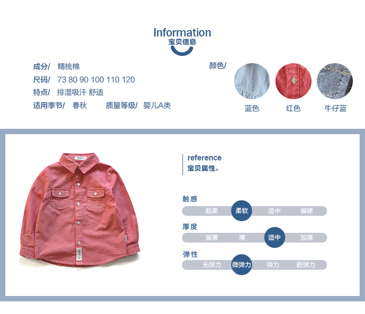 Chemise enfant MIPO à manche longue - Ref 2083424 Image 9