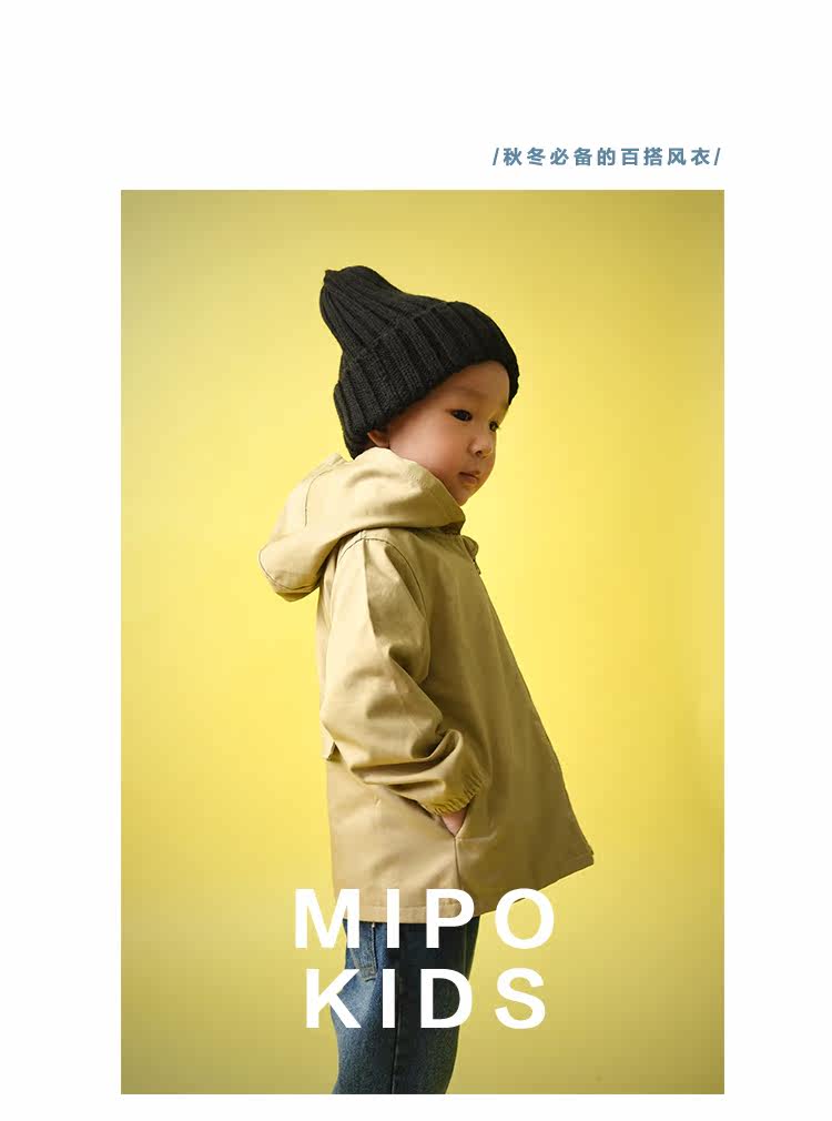 Blouson enfant MIPO - Ref 2156381 Image 13