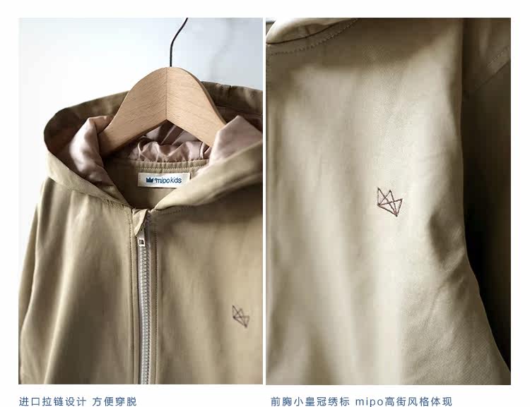 Blouson enfant MIPO - Ref 2156381 Image 28