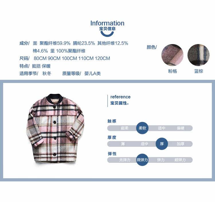 Manteau pour fille MIPO en mélange - Ref 2161726 Image 10