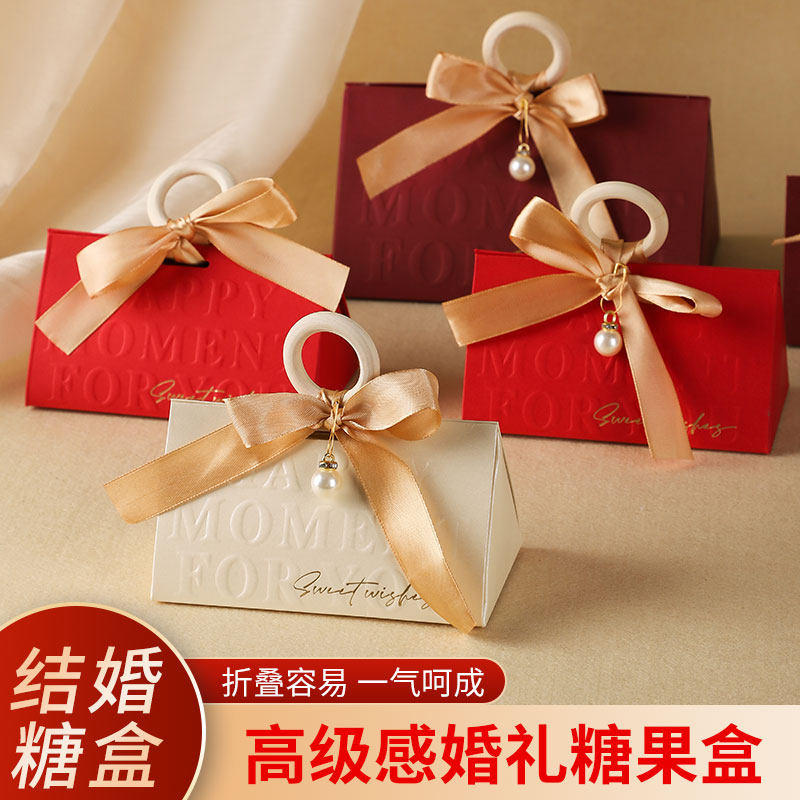 2024 New Joy Sugar Box Wedding Engagement Candy Box Empty Box Wedding Sugar Bag Accompanied By Gift Box Packaging Box-Taobao