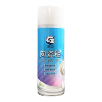 Tile Repair glazed finish Ceramic Toilet Scratches Wash Basin Bathtubs Bath floor Brickly Porcelain Glazed Self Spray Paint