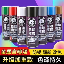 Automatic hand-shake self-spray paint metal anti-rust furniture wood lacquered car graffiti wall home black white paint tank