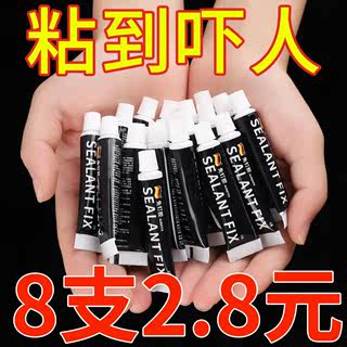 Nail-free glue universal glue instead of nail glue strong glue wall tiles special door and window hook storage rack nail-free glue