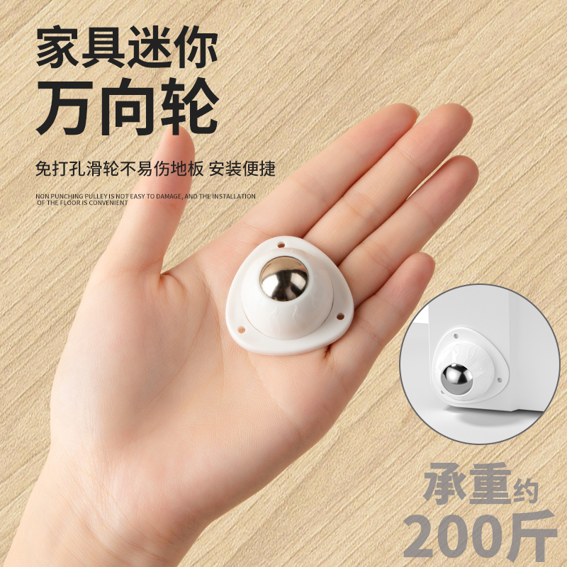 UNIVERSAL WHEELS WHEELS PULLEY BASE BALL BEARING TYPE UPHOLSTERED CASTORS SWIVEL CHAIR ROLLERS SMALL WHEELS FREE OF PERFORATED NYLON WHEELS-TAOBAO