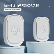 Anti-theft door cats eye door mirror universal wireless two-in-one doorbell home door doorbell monitoring alarm caller