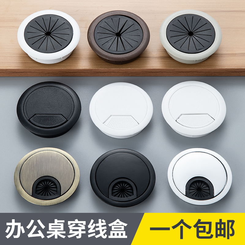 Computer Desktop Tv Cabinet Desk Office Desk Cable Hole Cover Cable Hole Cover Set Hole Plastic Cable Box Decorative Cover