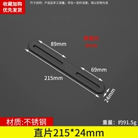 215*24 ПРАВО/5 мм отверстие (черное)