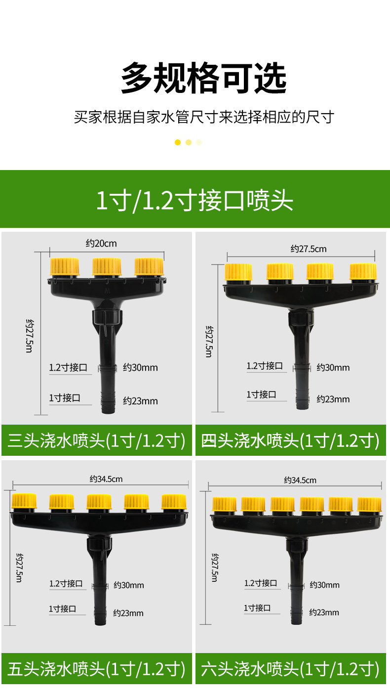 Пистолет-разбрызгиватель для шланга 农用洒水浇地浇菜园林浇水浇花雾化喷头大棚育苗灌溉水泵水枪神器