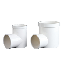 50 75pvc drain pipe heterodiameter elbow interpolated toilet washbasin floor drain displacement Lower water pipe fittings Grand total