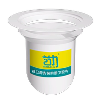 Toilet Deodorant Choke Plug in Squatting Pit Type Choke Plug Home Toilet Squatting Pan Urinal Cover Anti-Smearing God