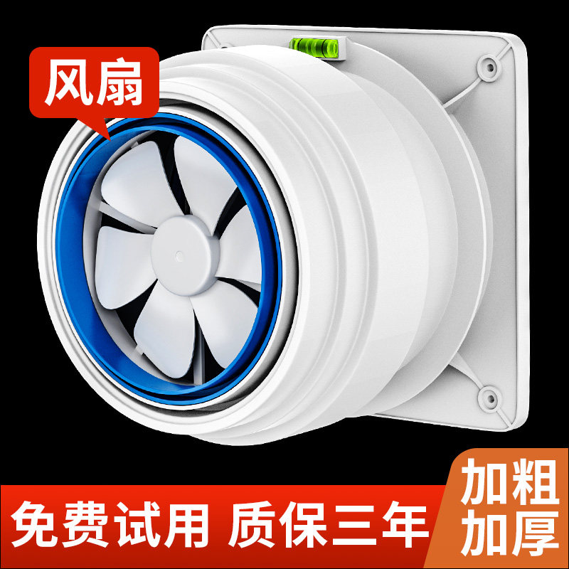 Fan ventilator Stop Check Valve Flue Kitchen Special Smoke Exhaust Pipe Check Valve Smoke Proof Bathrobe toilet check valve-Taobao